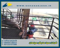 تست تاسیسات الکتریکی