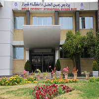 دانشگاه پردیس شیراز 